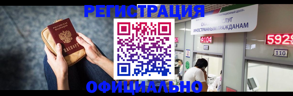 найти адрес прописки в Семёнове